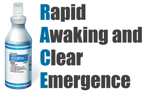Rapid Awaking and Clear Emergence — 슈프레인 제품